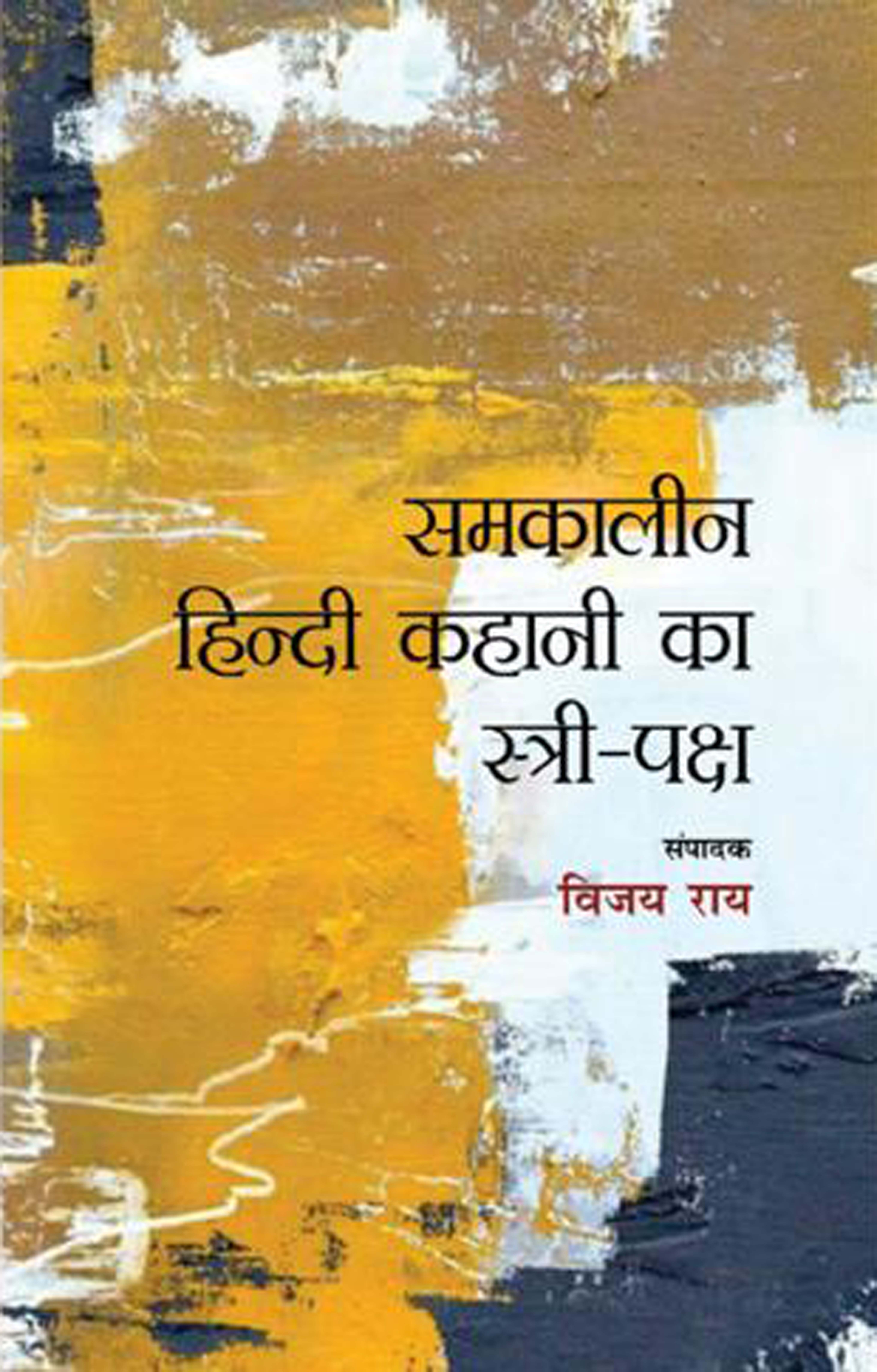 Life address before life